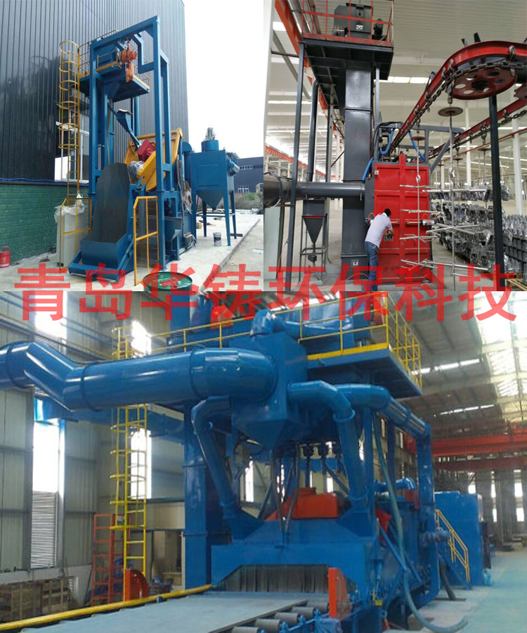 可用于鑄件清理的通過式拋丸機(jī)、履帶式拋丸機(jī)、吊鉤式拋丸機(jī)使用現(xiàn)場(chǎng)圖