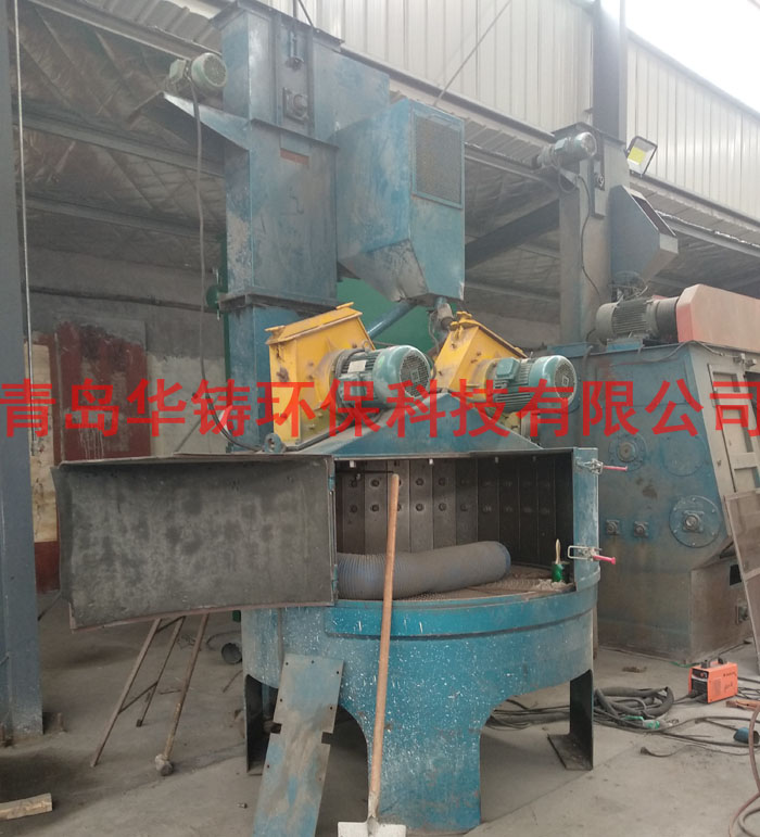 轉臺式拋丸機 轉臺式拋丸機
