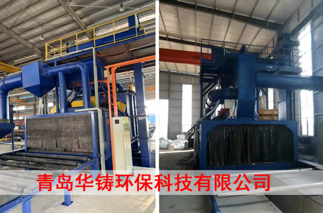 型材、H型鋼、鋼結構拋丸機 型材、H型鋼、鋼結構拋丸機