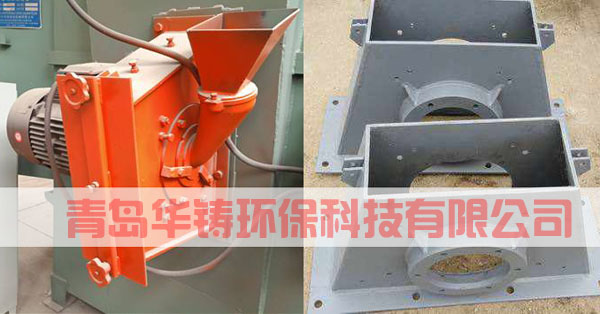 拋丸機配件、易損件、耐磨件