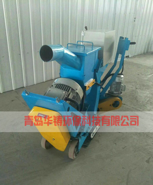 路面標(biāo)線拋丸機(jī) 路面標(biāo)線拋丸機(jī)